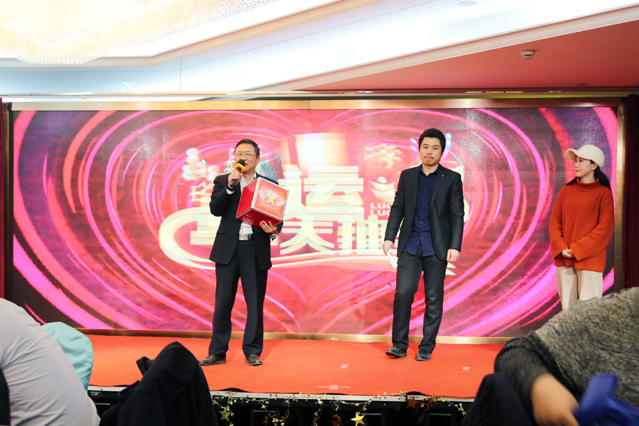 贏戰(zhàn)豬年、共創(chuàng)輝煌--山美股份隆重舉行2018年度表彰大會暨2019迎新年會