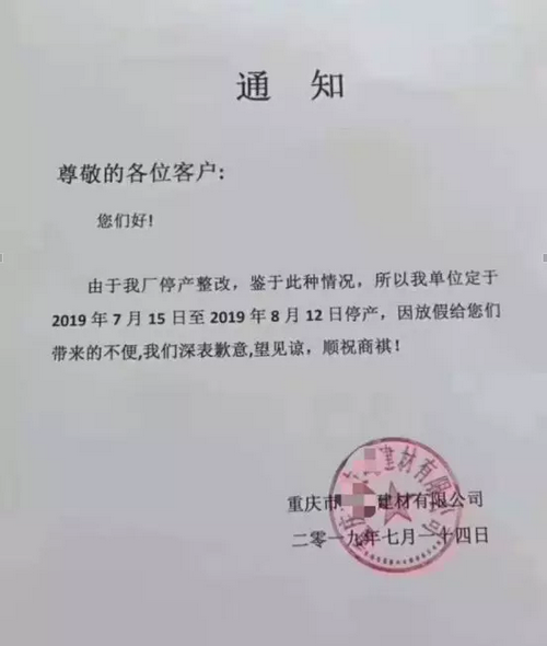 湖南、湖北一砂難求，重慶砂石廠關?！L江砂石價格大漲！