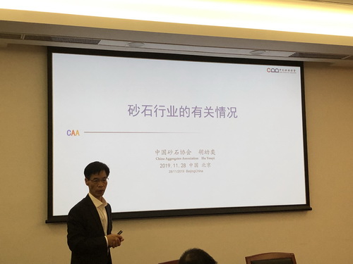 為首都基礎(chǔ)設(shè)施建設(shè)保駕護(hù)航， 北京市多部門研究首都綠色砂石供應(yīng)鏈