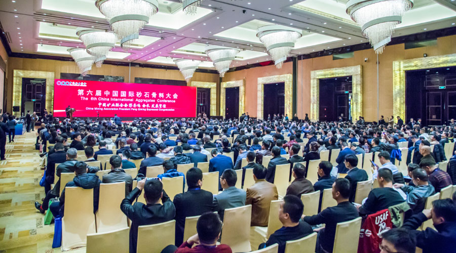 盛會(huì)空前，山美股份與您共同迎接砂石行業(yè)高質(zhì)發(fā)展新時(shí)代