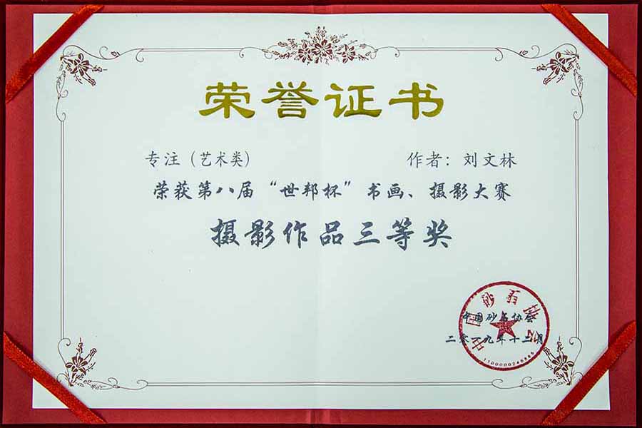盛會(huì)空前，山美股份與您共同迎接砂石行業(yè)高質(zhì)發(fā)展新時(shí)代
