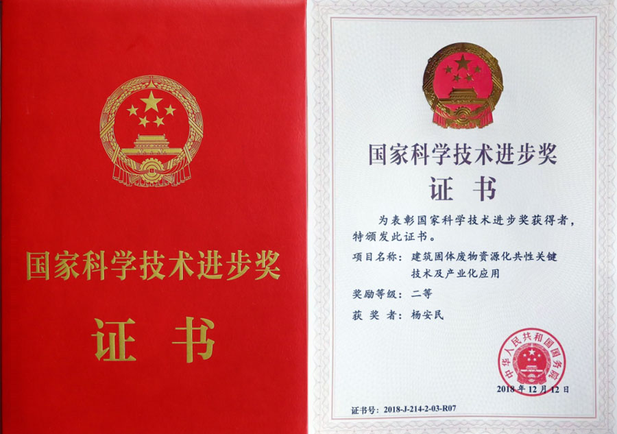 楊安民從業(yè)卅五周年系列報(bào)道--“三十五年磨一劍，山更美，業(yè)更精”專訪