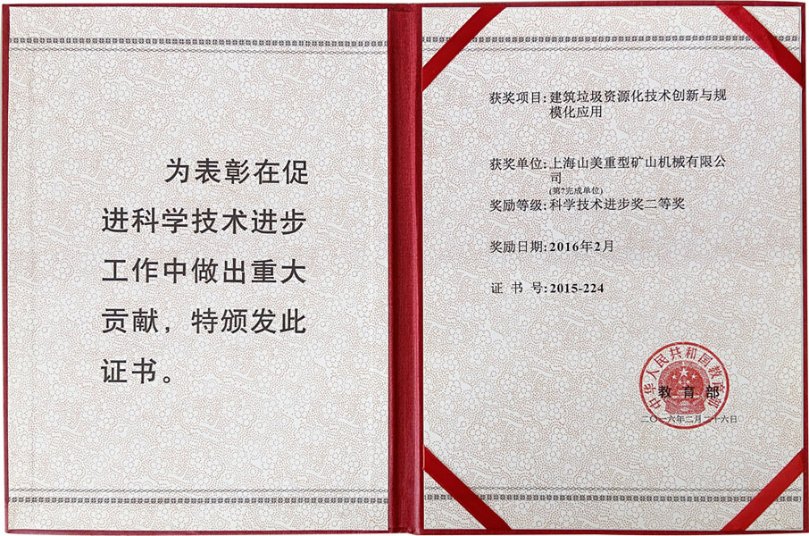 楊安民從業(yè)卅五周年系列報(bào)道--“三十五年磨一劍，山更美，業(yè)更精”專訪
