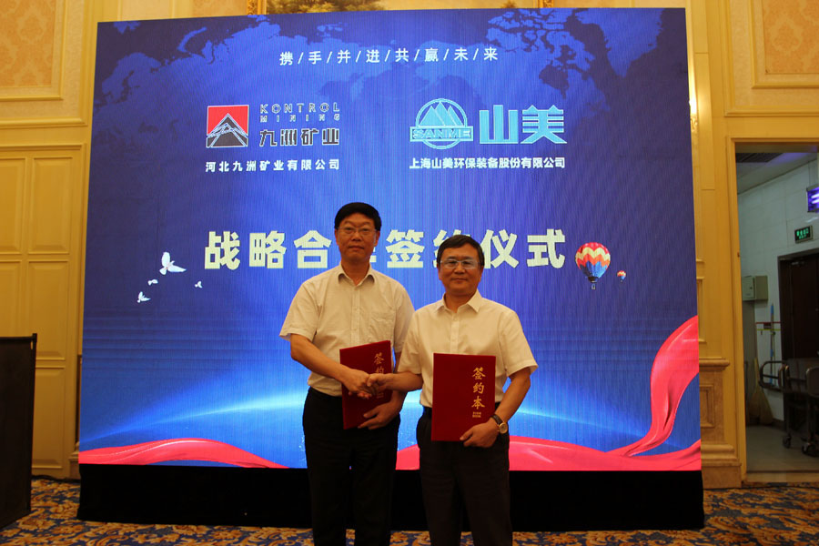 楊安民從業(yè)卅五周年系列報(bào)道--“璀璨卅五年，榮耀共分享”紀(jì)念晚宴