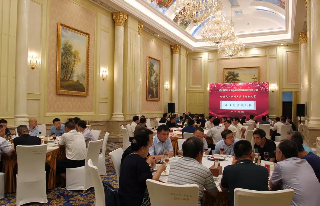 楊安民從業(yè)卅五周年系列報(bào)道--“璀璨卅五年，榮耀共分享”紀(jì)念晚宴