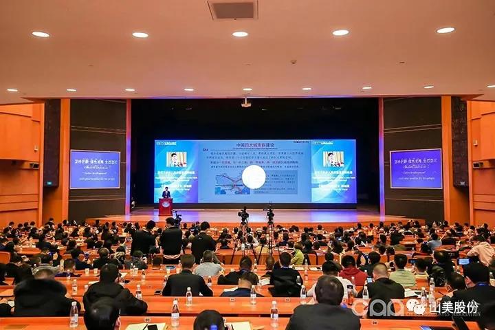 國際砂石骨料大會圓滿收官，上海山美股份高品質(zhì)機(jī)制砂生產(chǎn)系統(tǒng)成熱點