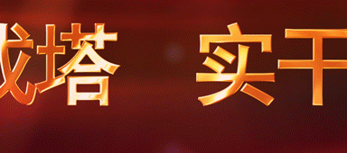 專訪 | 上海山美董事長楊安民：以匠心守初心，用先進(jìn)工藝和智能化裝備助力砂石行業(yè)高質(zhì)量發(fā)展