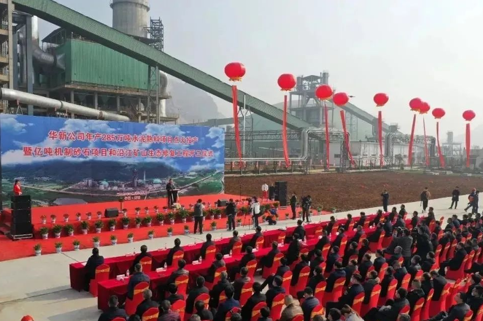 華新水泥半年盈利24.38億，銷售砂石骨料1617萬噸同比增長(zhǎng)93%，成為持續(xù)擴(kuò)張重點(diǎn)！