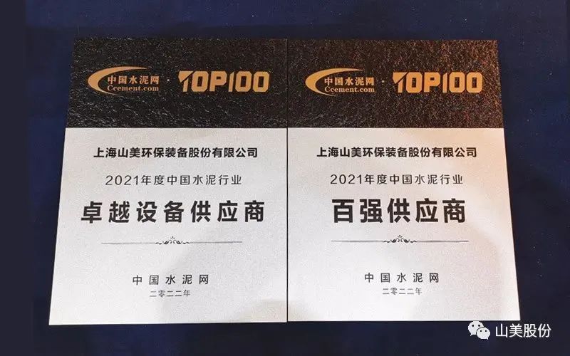 新年快樂(lè) | 回首2022，闊步2023