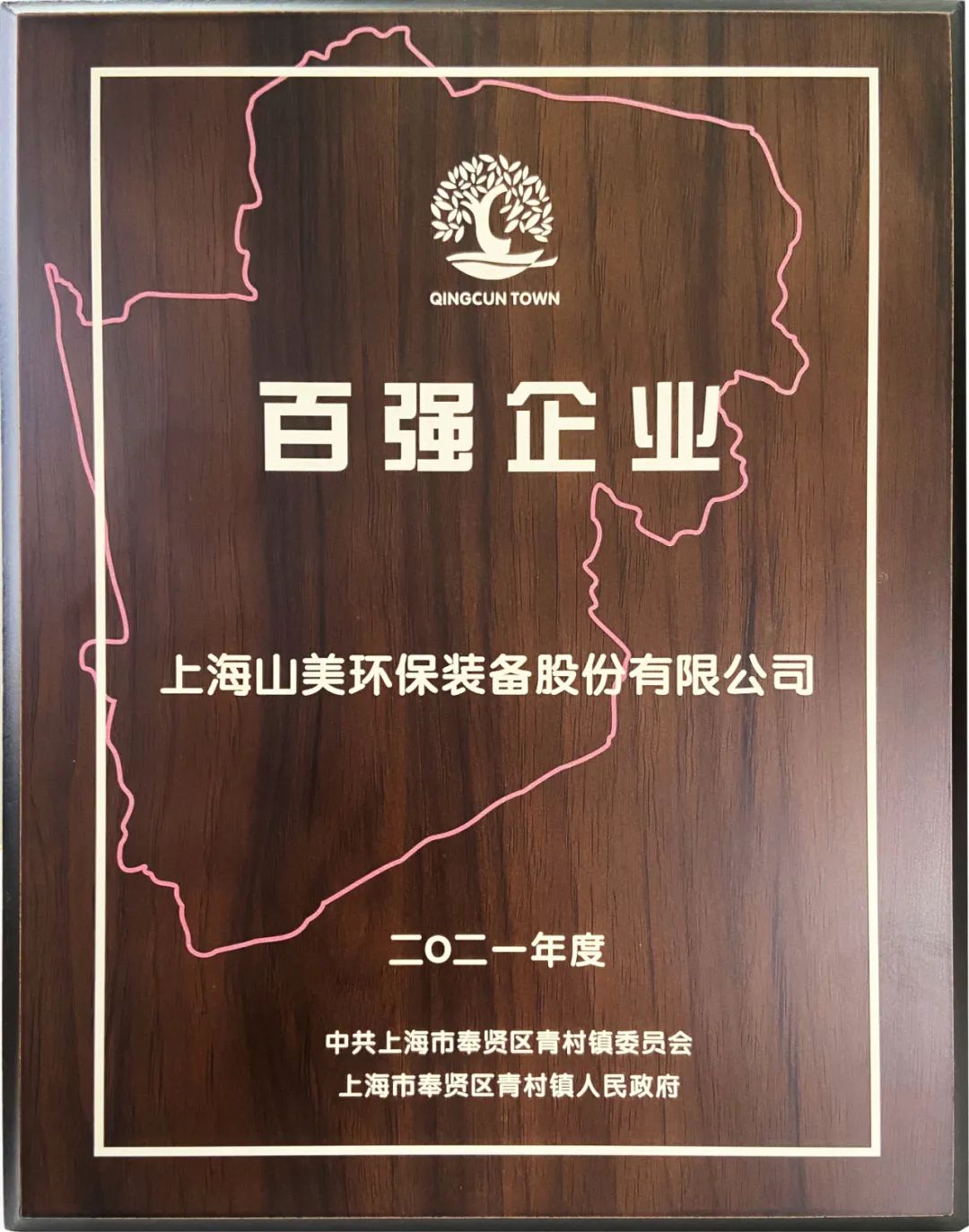 新年快樂(lè) | 回首2022，闊步2023