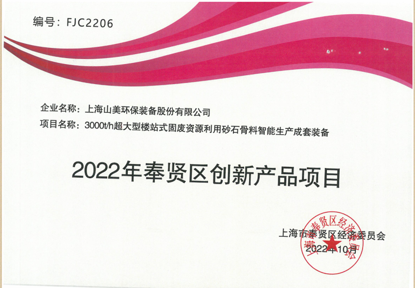 新年快樂(lè) | 回首2022，闊步2023