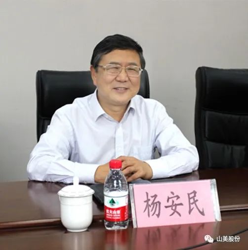 聚焦 | 熱烈歡迎中國砂石協(xié)會胡會長一行蒞臨上海山美股份鄭州基地指導交流！