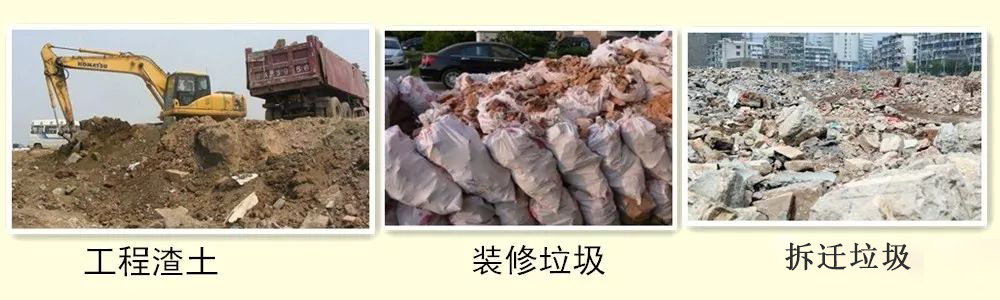 開辦一個建筑垃圾處理廠需要哪些手續(xù)？需要考慮哪些問題？